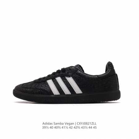 adidas 阿迪达斯 男女运动鞋 三叶草sambavegan休闲鞋 德训鞋 复古板鞋经典运动鞋。采用环保设计的焕新adidas Samba经典鞋,力求伴你前行 - 点击图像关闭
