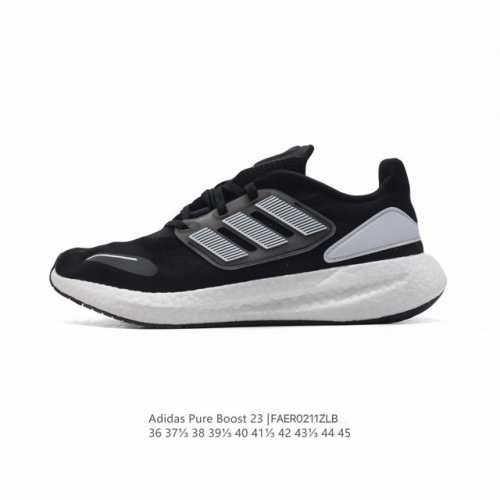 真爆 阿迪达斯Adidas Pureboost 23W阿迪简约轻便透气运动鞋 爆米花 厚底增高老爹鞋 休闲跑鞋。鞋款保持独特造型以及S型后跟设计 两侧支撑条提供