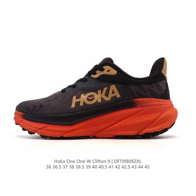 公司级 Hoka One One 升级款 Clifton 9 克利夫顿9代 男女士休闲跑步鞋轻量缓震运动鞋。此次，Clifton 9 厚了也轻了。非凡脚感，更厚