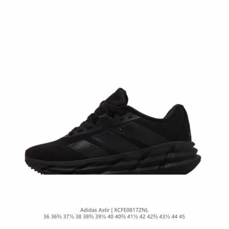 公司级 阿迪达斯 Adidas Adistar 3 超轻防滑耐磨网面运动鞋 厚底增高老爹鞋 长跑巡航舰 穿上这款adidas跑步运动鞋，沉着迈向你的目标。为长跑 - 点击图像关闭