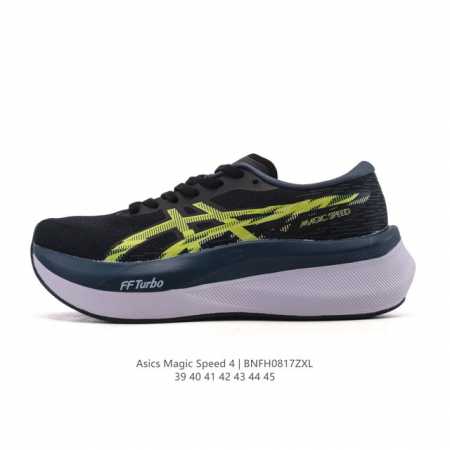 亚瑟士Asics Magic Speed 4 #竞速我只选这双跑鞋 #Asics跑鞋体验 #Magicspeed4 #专业竞速跑步鞋 #Asics马拉松鞋 #高 - 点击图像关闭