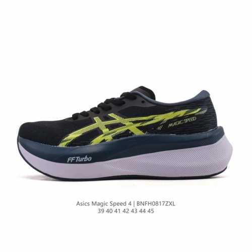 亚瑟士Asics Magic Speed 4 #竞速我只选这双跑鞋 #Asics跑鞋体验 #Magicspeed4 #专业竞速跑步鞋 #Asics马拉松鞋 #高