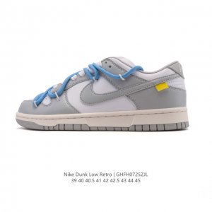 公司级 真标 耐克 Nike Sb Dunk Low Pro 男款运动鞋复古板鞋 解构绑带 双鞋带。采用柔软皮革鞋面，经久耐穿，塑就如元年款 Dunk 般的复古