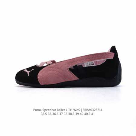 130 【新品】彪马 Puma Speedcat Ballet 芭蕾舞鞋玛丽珍鞋女士运动休闲鞋Puma彪马女鞋Speedcat Ls朴彩英同款赛车鞋 翻毛皮休闲 - 点击图像关闭