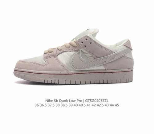 真标 耐克 Nike Sb Dunk Low Pro 男女同款运动鞋复古板鞋，尽情迈步，彰显个性风采。采用柔软皮革鞋面，经久耐穿，塑就如元年款 Dunk 般的复