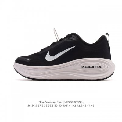 耐克Nike Vomero Plus 反转Swoosh｜跑鞋圈新王！厚底增高运动跑步鞋 时尚老爹鞋 这双Vomero Plus真的太绝了！反转Swoosh设计超