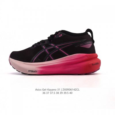公司级 Asics男女鞋亚瑟士女鞋Asics Gel-Kayano 31 休闲运动鞋秋季透气休闲鞋减震轻质跑步鞋 稳定支撑缓震马拉松跑步鞋 经常晨跑、夜跑的朋友