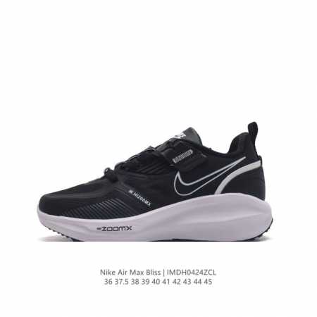 耐克 Nike 男女鞋airmaxbliss运动鞋训练跑步鞋 该鞋款融合优雅设计线条和现代技术，塑就吸睛型格和非凡舒适感受。丰富纹理结合 Air 缓震配置，塑就 - 点击图像关闭
