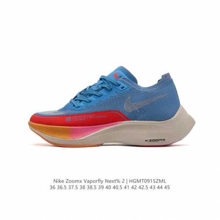耐克男女运动鞋 Nike Zoomx Vaporfly Next% 2最强跑鞋 时尚厚底老爹鞋 这款新一代最强跑鞋在鞋面和鞋底都进行了全方位升级。鞋面使用了全新 - 点击图像关闭