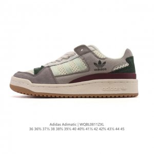 Adidas 阿迪达斯 Forum 84 Low Shoes 饰有摩登细节的Forum 经典板鞋运动鞋休闲篮球运动鞋。当Adidas Forum篮球鞋初次登上球