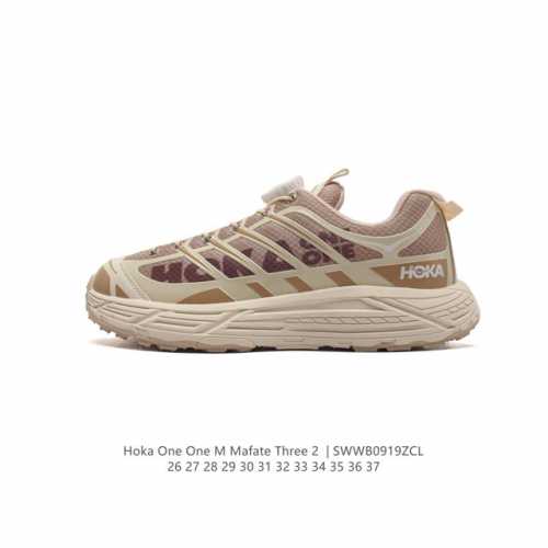 童鞋 Hoka One One Mafate Three 2 儿童跑步鞋 越野跑新配色！采用 Mafate Speed 2 缓冲性良好的底部单元，搭载有快速系带