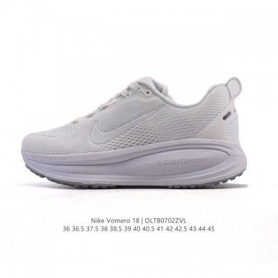 耐克 Nike Vomero 18 厚底增高老爹运动跑步鞋。全新 Vomero 提供比以往更多的緩衝效能以及該系列有史以來最高的鞋底高度，結合 Nike 的 Z