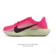 耐克 Nike Reactx Pegasus Plus Next Nature 超级飞马跑步鞋 厚底增高运动老爹鞋。登月兼顾迅疾外观和稳固脚感，后跟覆面和中足动