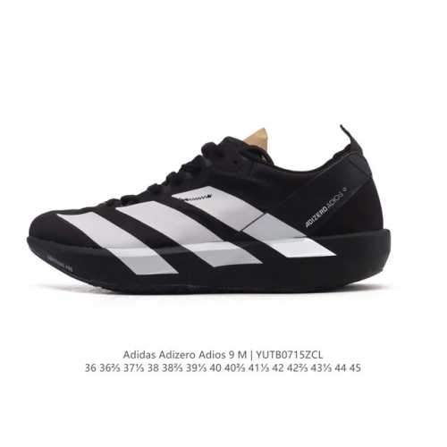 新品 阿迪达斯 Adidas Adidas Adizero Adios 9 舒适百搭防滑耐磨 低帮跑步鞋 男女同款 超轻稳定透气缓震 男女子马拉松运动跑步鞋 I
