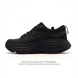 Hoka One One 邦代系列 Bondi 8 跑鞋 男女子轻便缓震公路跑鞋。在 Hoka 系列中最耐磨的鞋子之一,Bondi 本季已经做出了决定性的演变: