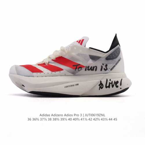 公司级 阿迪达斯男女同款运动鞋 加碳柱 2025年新款 Adizero Adios Pro 3专业长跑跑步鞋 厚底增高运动老爹鞋。Y-3 Adios Pro 3