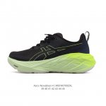 Asics 亚瑟士Novablast4男士运动跑步鞋 厚底增高老爹鞋 缓震回弹透气耐磨跑鞋 一鞋一科技：Novablast 4，跑鞋中底同时实现厚软轻弹。主要科