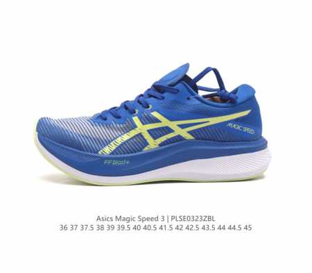 Asics亚瑟士竞速型碳板跑鞋magic Speed 3 运动鞋 厚底增高老爹鞋 升级全掌碳板结构 并置入双层中底材料间帮助跑者掌握运动节奏 在跑动过程中提供更 - 点击图像关闭