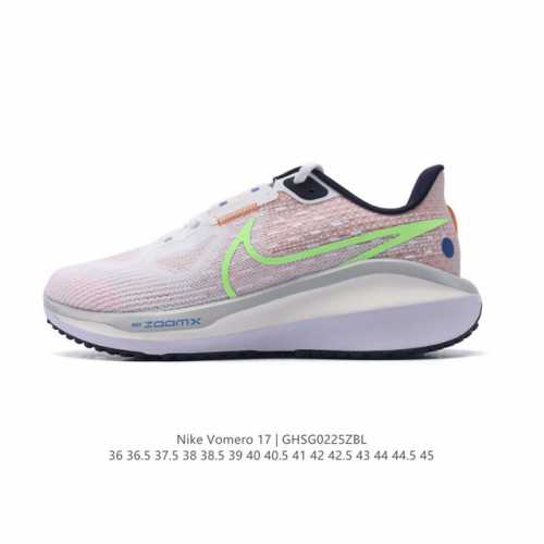 公司级 耐克男女同款厚底增高运动老爹鞋 Nike Vomero系列Air Zoom Vomero 17 飞线网面徒步运动缓震跑步鞋。全新配色内置双Zoom气垫！
