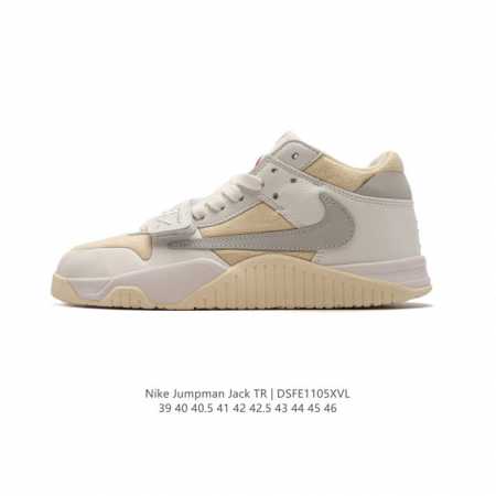 公司级 Travis Scott 的 Jordan Jumpman Jack 训练鞋“Taupe Haze”亮相 Nike 耐克 新款JUMPMAN 乔丹缓震运 - 点击图像关闭