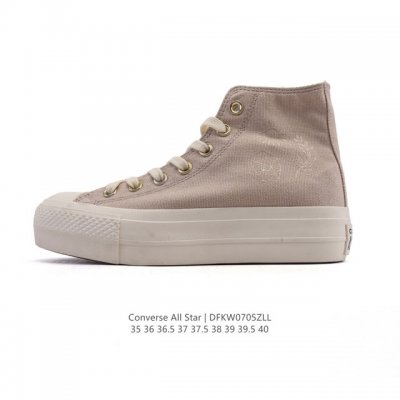 Converse All Star 高帮女士运动鞋 一星匡威全明星复古 休闲百搭板鞋 经典透气帆布面慢跑鞋。这个系列是匡威最古老的系列了。是匡威品牌公司 8年成