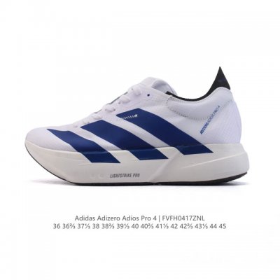 新品公司级 阿迪达斯 Adidas Adizero Adios pro 4 舒适防滑耐磨 低帮 休闲跑步鞋 男女款厚度增高老爹鞋 金属银 2025年，Adida