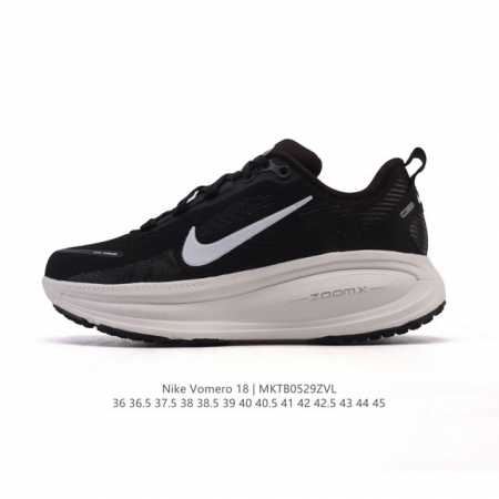 耐克 Nike Vomero 18 厚底增高老爹运动跑步鞋。全新 Vomero 提供比以往更多的緩衝效能以及該系列有史以來最高的鞋底高度，結合 Nike 的 Z - 点击图像关闭