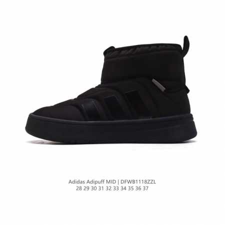 童鞋 Adidas 阿迪达斯正品adipuff Mid 面包鞋 阿迪雪地靴 休闲舒适棉鞋男女柔软保暖高帮运动板鞋。这双adipuff陪我过冬白色真的很好看！不得 - 点击图像关闭