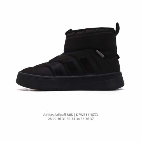 童鞋 Adidas 阿迪达斯正品adipuff Mid 面包鞋 阿迪雪地靴 休闲舒适棉鞋男女柔软保暖高帮运动板鞋。这双adipuff陪我过冬白色真的很好看！不得