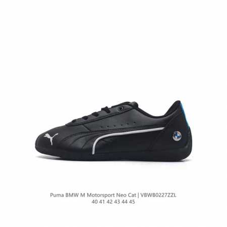 Puma 彪马 男鞋真标，采用轻量冲孔呼吸皮革材质鞋面，中底eva缓震组合耐磨橡胶外底宝马赛道精神街头风，联乘著名全球汽车制造bmw宝马赛车运动系列 X Pum - 点击图像关闭