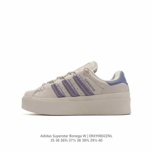 公司级 阿迪达斯 女鞋 Adidas Superstar Bonega W Low 改良贝壳头厚底系列低帮增高百搭休闲运动板鞋。采用厚实粒面牛剖革鞋面材质#配置