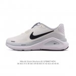 新品 耐克 Nike Zoomstructure 26运动舒适减震防滑耐磨低帮碳板训练跑步鞋男女款厚底增高老爹运动鞋，这款跑鞋专为热爱跑步、追求稳定与缓震效果的