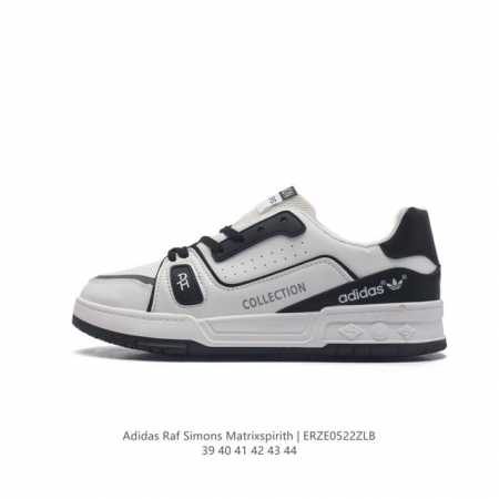 Adidas 新款阿迪达斯 Raf Simons Matrix Spirith 潮流百搭板鞋 休闲经典运动鞋, 可以说是 Adidas 阿迪达斯最具标志性的运动 - 点击图像关闭
