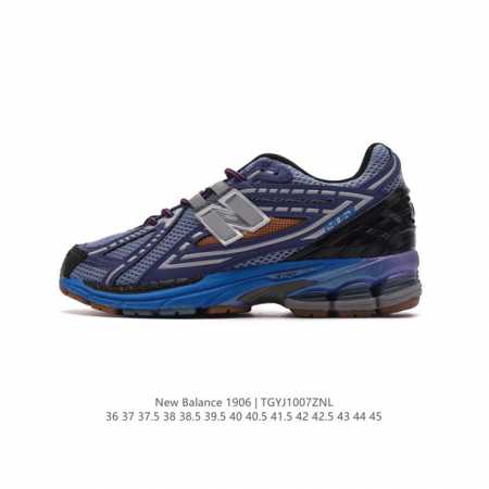 公司级 新百伦 New Balance M 6系列 复古运动鞋单品宝藏老爹鞋款。作为nb最经典的档案鞋型之一，与2002一样， 6有着nb最成熟的技术加持和复古 - 点击图像关闭