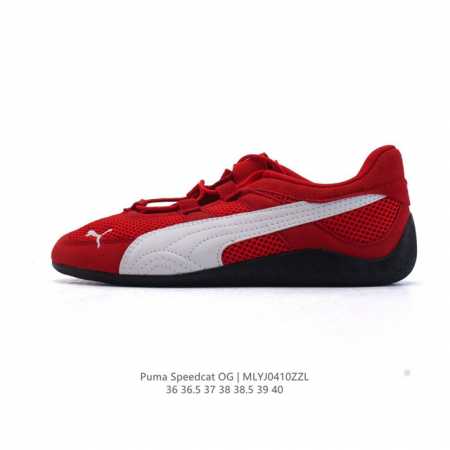 Puma Speedca Og 彪马极速赛车系列低帮德训风拼接复古百搭休闲运动赛车鞋 鞋款从80、90年代赛车手所穿的防火赛车鞋为原型，鞋身线条模仿了赛车的流线 - 点击图像关闭