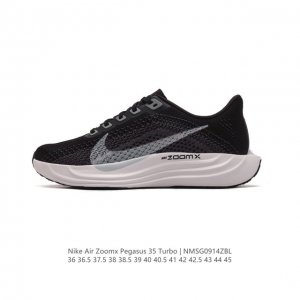 公司级 耐克 Nike Zoom Pegasus 35 Turbo 登月35 代跑步鞋男女运动鞋 35代超级飞马涡轮增压马拉松慢跑鞋。在众所周知和青睐的 Peg
