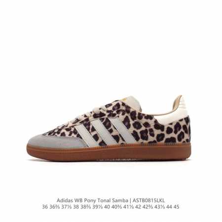阿迪达斯 Adidas Wb Pony Tonal Samba 运动板鞋 经典三叶草与德训鞋结合 复古种草。年，是阿迪达斯samba之年。Samba系列的爆火， - 点击图像关闭