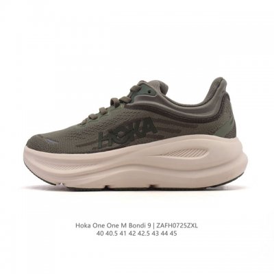 公司级 Hoka畅行无阻 Hoka One One Bondi 9 舒适百搭耐磨轻便 低帮跑步鞋 男款。Bondi 9 最显著的变化在于其鞋底单元，原本扎实可靠