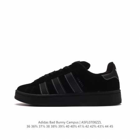 阿迪达斯 Bad Bubby Campus 00S Shoes 经典运动滑板鞋 面包鞋 坏痞兔米 致敬友谊之美的经典运动鞋，这款adidas经典运动鞋，以真挚的 - 点击图像关闭