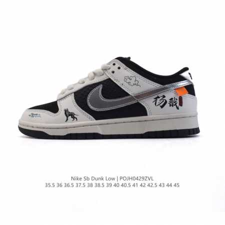 公司级 耐克 Nike Dunk Low No.205 黑神话悟空 杨戬 祥云龙纹 游戏主题 解构复古减震耐磨轻便低帮板鞋 男女同款 灵感来源以黑神话悟空为主题 - 点击图像关闭