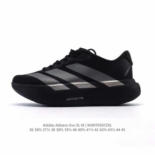 阿迪达斯 Adidas Adizero Evo Sl 运动舒适防滑耐磨 低帮跑步鞋 阿迪达斯革新力作 破纪录轻跑鞋 Adizero Adios Pro Evo