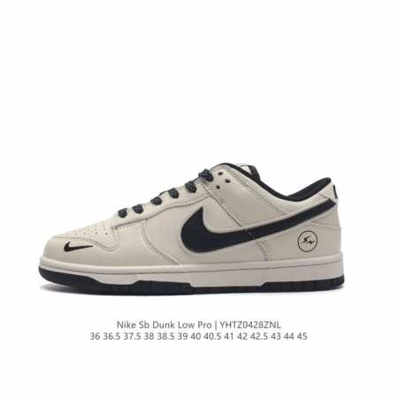 耐克 Nike Sb Dunk Low Pro 男女同款运动鞋复古板鞋，尽情迈步，彰显个性风采。采用柔软皮革鞋面，经久耐穿，塑就如元年款 Dunk 般的复古质感 - 点击图像关闭