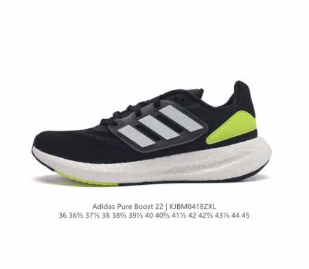 阿迪达斯 Adidas 超弹跑步系列pureboost 22 新款稳定排汗减震回弹防滑耐磨跑步运动鞋跑步鞋。含再生材料的短距离跑步鞋，Pureboost系列跑鞋 - 点击图像关闭