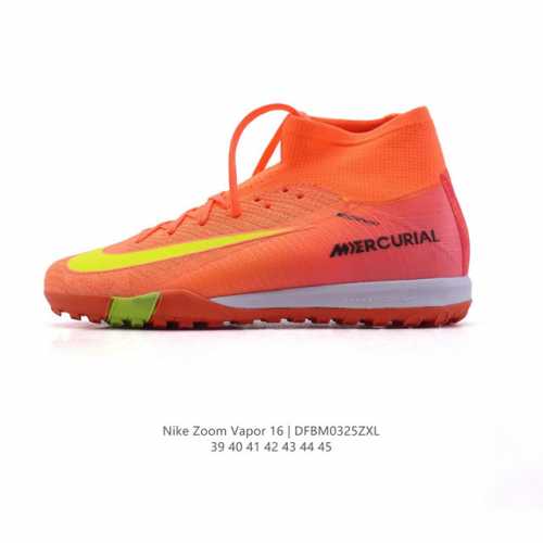160 【新款】耐克 Nike Vapor 16 Academy Mercurial Dream Speed 耐克C罗系列 中帮男子人造草地足球鞋 训练鞋 短钉