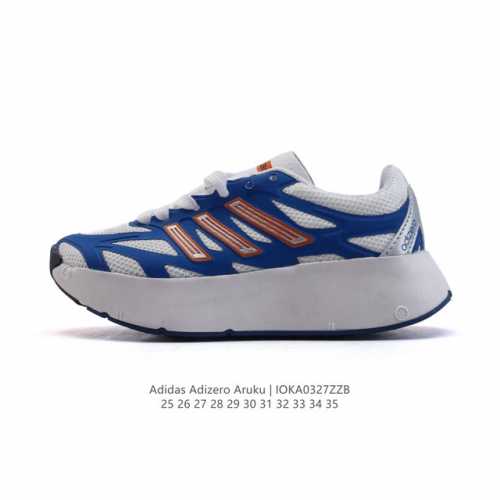 150 【童鞋】阿迪达斯 （Adidas）儿童运动休闲鞋 Adizero Aruku 减震耐磨缓冲回弹百搭运动鞋 厚底增高老爹鞋。今年曝光的Adidas Adi