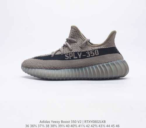 【真爆】Adidas 阿迪达斯 Yeezy Boost 350 V2 椰子 休闲透气缓震舒适 百搭轻便中底慢跑鞋 椰子鞋经典运动鞋中性跑鞋 是Adidas Ye