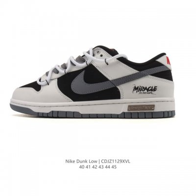 公司级 耐克 Nike Dunk Low Retro 运动鞋复古板鞋，作为 80 年代经典篮球鞋款 解构绑带 双鞋带，起初专为硬木球场打造，后来成为席卷街头的时