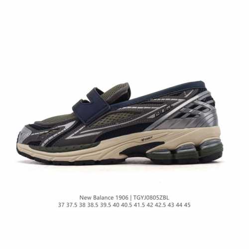 公司级 新百伦 新款 New Balance 1906L 一脚蹬缓震乐福鞋款 厚底增高百搭运动休闲鞋。New Balance 话题十足的乐福鞋款 1906L 1