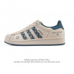 公司级 阿迪达斯 Adidas Superstar 2025年新款鞋子 蛇年新款经典贝壳头系列 新款休闲板鞋潮流男女士运动鞋。鞋面柔软皮革拼接材质 标志性的贝壳