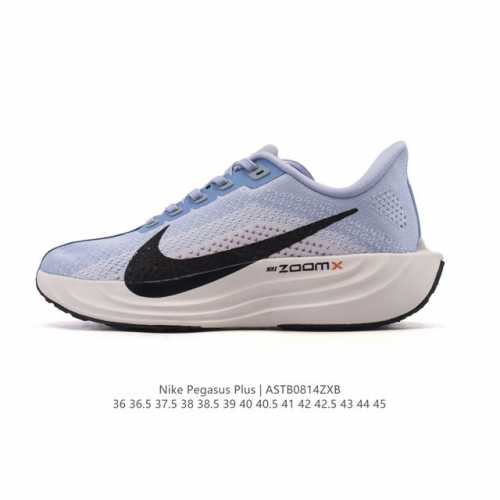 颠覆式升级！Nike 飞马新鞋 触感柔软，质感升级！随着“耐克 蓝图 系列”在巴黎的盛大发布，全新一代 登月41代 Nike Pegasus 41也正式登场啦！